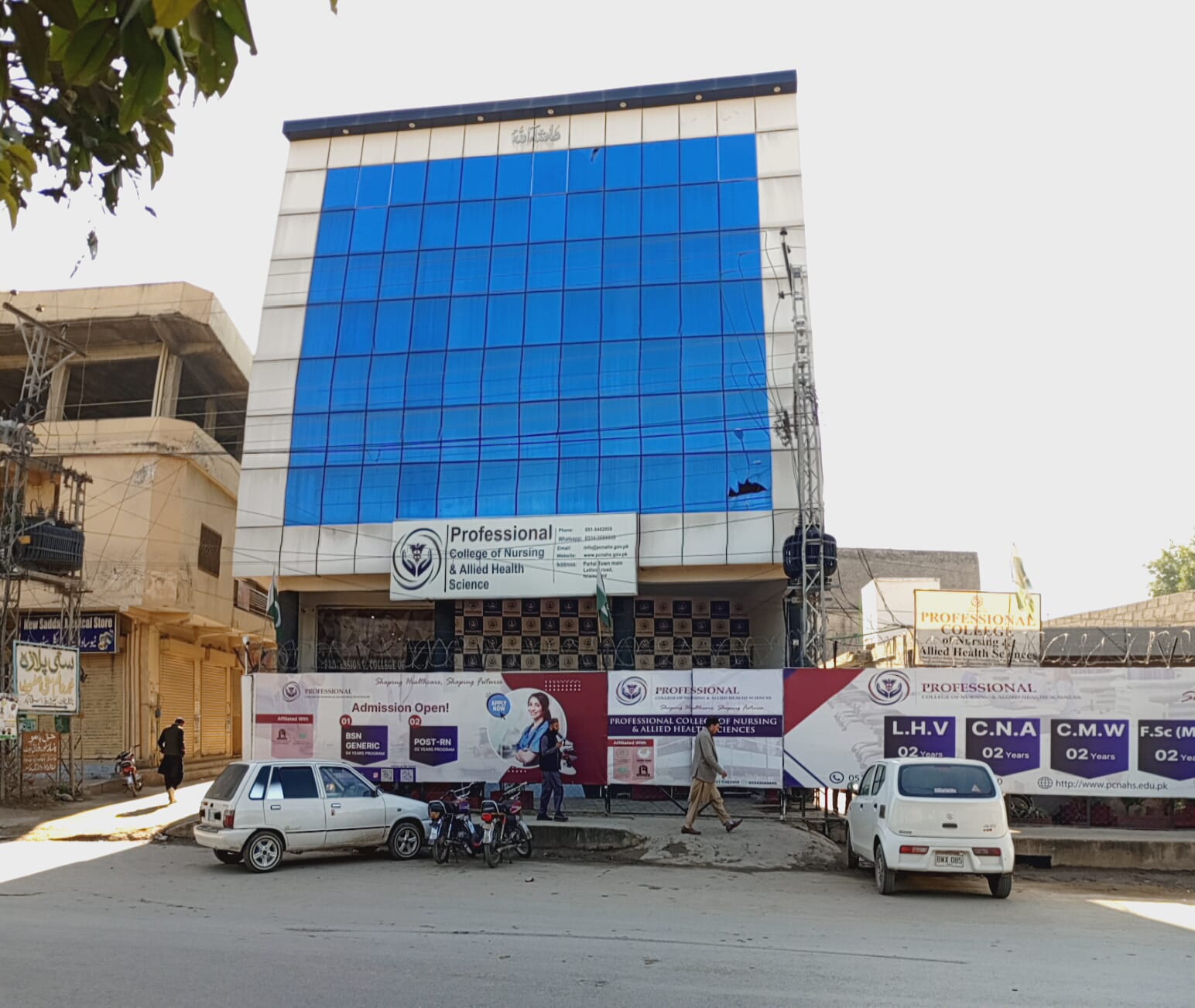 Professional College of Nursing & Allied Health Sciences Islamabad